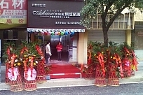 熱烈慶祝集成吊頂十大品牌“奧柯美”重慶專賣(mài)店盛大開(kāi)業(yè)